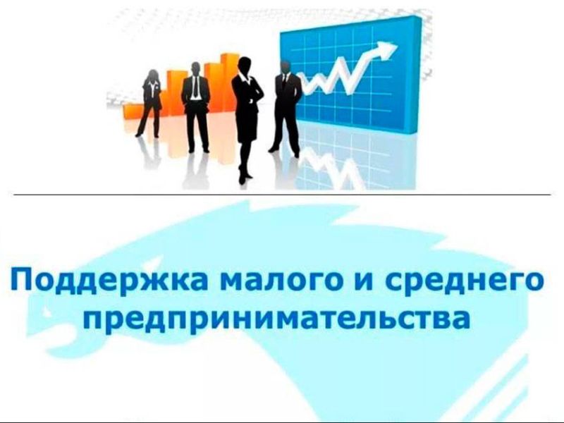 Распоряжение №135-р от 17.04.2020 О мерах поддержки субъктов малого и среднего предпринимательства в сфере аренды государственного и муниципального имущества.