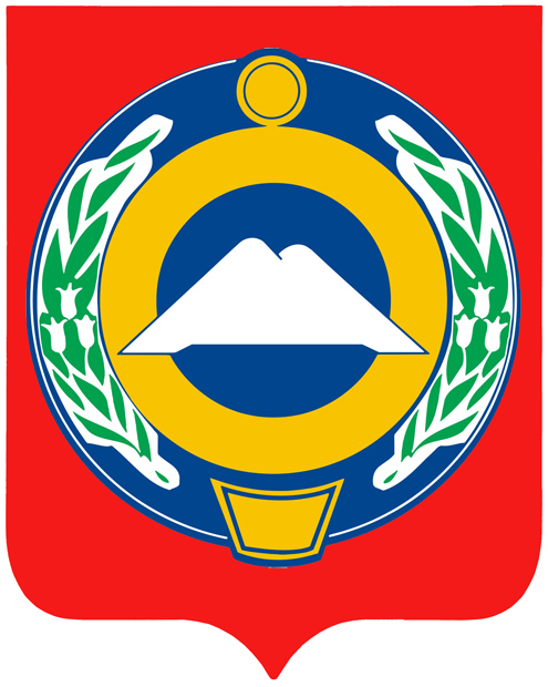 Герб.